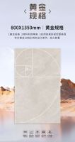 瓷砖十大品牌齐圣腾飞陶瓷|800X1350mm全新规格超白超平釉即将震撼上市！