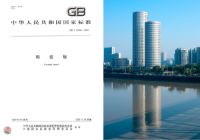 “广东砖”如何高质量发展，QD瓷砖递上硬核答卷