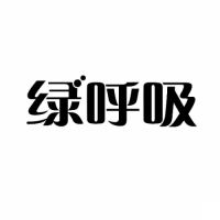 除甲醛公司十大排名2025年一线品牌名录！