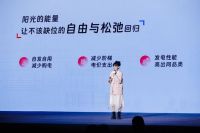 三重创新解码零碳生活！ 阳光新能源定义家庭能源新高度