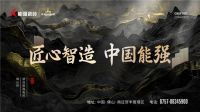 能强瓷砖三大专卖店同启,打造空间用砖新体验
