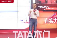 国际机构权威认证！全国销量第一！TATA木门做对了什么？