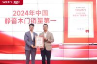 国际机构权威认证！全国销量第一！TATA木门做对了什么？