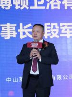 盛装启幕丨莱博顿卫浴安徽合肥旗舰店璀璨开业