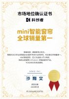 科创者智能窗帘：以智能科技重新定义家居生活体验