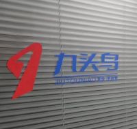 九头鸟振动刀：当行业龙头都在选择时，答案早已揭
