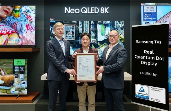 三星QLED电视荣获德国莱茵TÜV“真实量子点显示”认证
