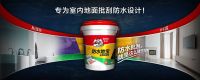 对！我就是被大伙宠溺的“防水地宝”！
