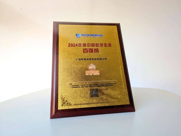 数字生活百强榜出炉！奇兵到家“极速售后”模式成行业教科书