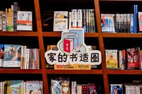 源氏木语携小红书&茑屋书店，共筑春日“家的书适圈”