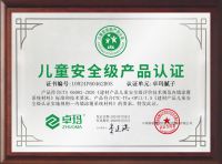 卓玛以四项创新、五大法宝树儿童级健康腻子标杆，彰显中国品牌力量