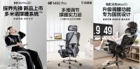 无忧焕椅体验！京东首发永艺Flow550T人体工学椅赠30天免费试坐服务