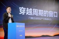 穿越周期 | 美沃门窗董事总经理李阳受邀出席中国系统门窗·移门博览会并深度分享