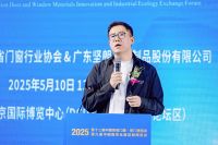 穿越周期 | 美沃门窗董事总经理李阳受邀出席中国系统门窗·移门博览会并深度分享