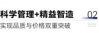 穿越周期 | 美沃门窗董事总经理李阳受邀出席中国系统门窗·移门博览会并深度分享