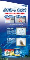3年打磨！西卡德高新品「净味水漆」强势登场