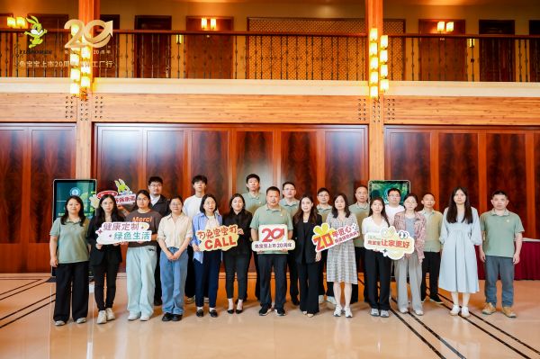 见证中国品牌创新之力，兔宝宝上市 20 周年媒体工厂行精彩收官