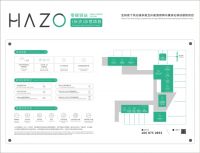 《HAZO零碳驿站（长沙）示范项目：领航零碳建筑新时代》