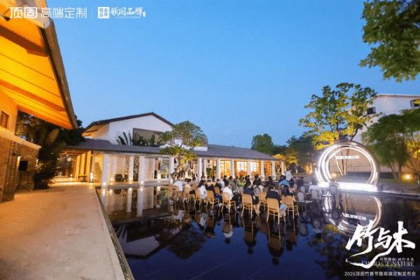 顶固高端定制发布行业首个《轻高定落地白皮书》， 携天然木皮×竹香板面世