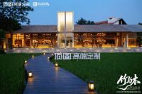 顶固高端定制发布行业首个《轻高定落地白皮书》， 携天然木皮×竹香板面世