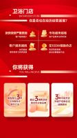 “融卫进化论”——2025 全球卫浴门店新店态峰会（上海站）即将盛大启幕