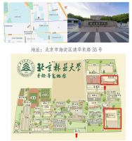 “我的校园我设计”北林校园家具设计大赛即将开幕