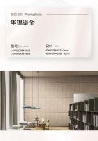 新明珠绿材×明珠生态软瓷 | 编织系列，经纬织就温暖，墙面绽放匠艺之美