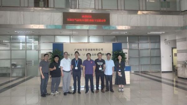 强强联合 共筑绿色未来｜万和空气能携手松下万宝深化战略合作