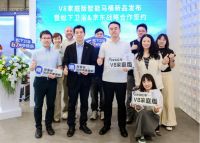 松下与京东战略合作，引领智能马桶进入无坑距时代