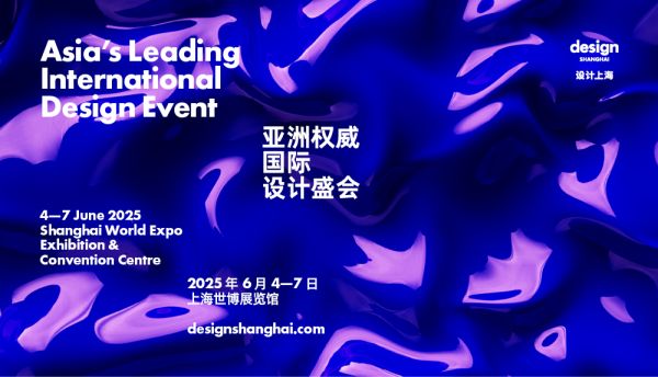 【聚焦】TASSANI塔萨尼艺术涂料首秀“设计上海”，个性肌理与色彩呈现「色域觉醒」