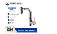 汉舍卫浴 | 端午到了，准好迎“龙”入府吧