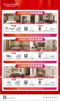 年中盛典，福利加码|卡诺亚携6大轻高定新品掀起618狂欢