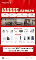 年中盛典，福利加码|卡诺亚携6大轻高定新品掀起618狂欢