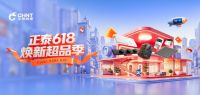 618开关评测——正泰6C金属漆VS普通漆面细节控升级