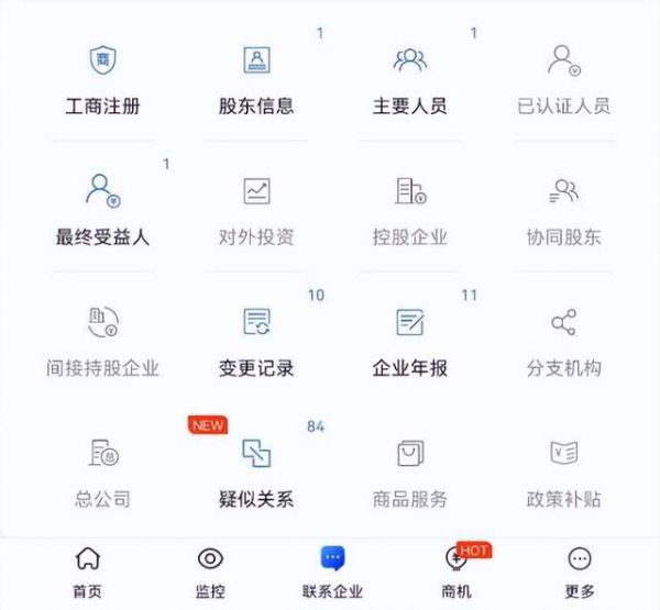 装修公司老板IP众多，用deepseek帮你判断是否靠谱