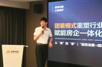 装库增量学社正式成立：构建项目全流程陪跑体系，为合伙人打造可复制的增长方法论