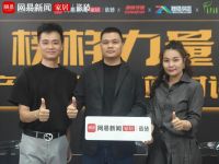 《榜样力量・产业领袖高端对话》直播专访——日丰卫浴