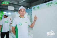 运河匠心 漆彩淮安 —— 第三届三棵树全国建筑涂装职业技能大赛淮安站即将启幕