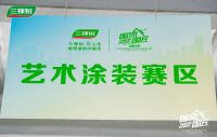 运河匠心 漆彩淮安 —— 第三届三棵树全国建筑涂装职业技能大赛淮安站即将启幕