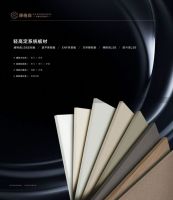 康格森板材：做年轻人喜欢的轻高定板材
