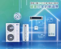 英国八喜BAXI荣膺EcoVadis 2025银级认证