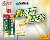 材料怕“中暑”？高温防护指南来了！