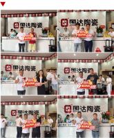 国达陶瓷隆回旗舰店盛大开业