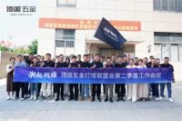 杭州顶固定制五金渠道服务商詹加和：选对品牌，就是选准未来