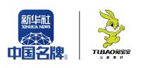 国民品牌与国家权威媒体的“双赢”新局 ——兔宝宝成为新华社“中国名牌”专项服务合作伙伴