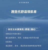新品上市  恒洁R10智能一体机，3D舒适洗，自定水源