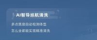 新品上市  恒洁R10智能一体机，3D舒适洗，自定水源