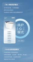 新品上市  恒洁R10智能一体机，3D舒适洗，自定水源
