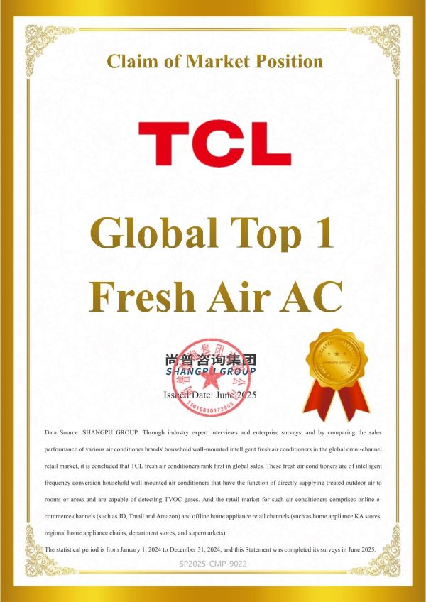 TCL空调新风空调全球销量第一，为全球消费者带来智慧健康生活新体验