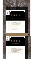 东方的东方 | 东方既白，细听东方美学的回响